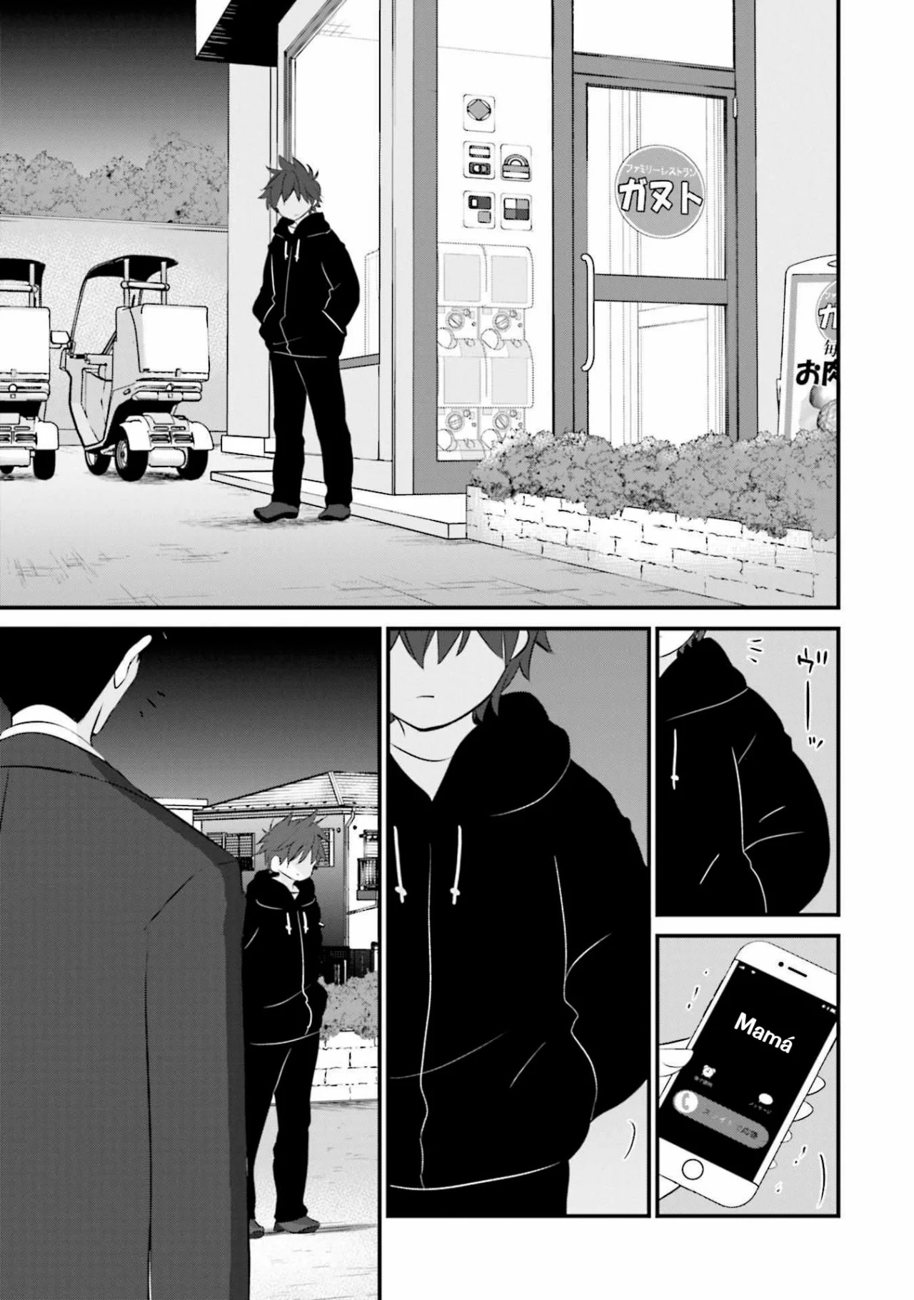Sonna Kazoku nara Sutechaeba? Vol. 1 Ch. 4 第12页