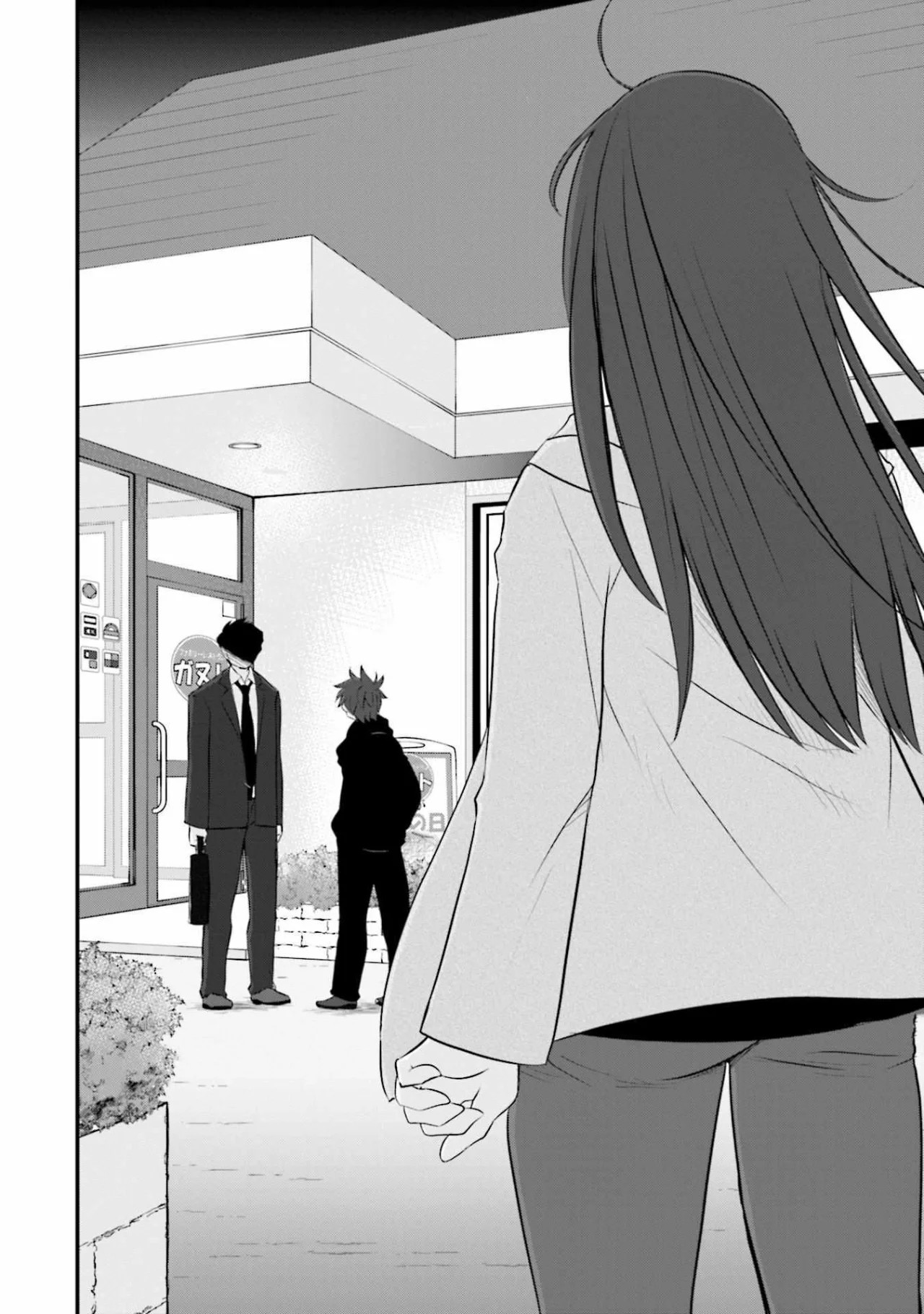 Sonna Kazoku nara Sutechaeba? Vol. 1 Ch. 4 第15页