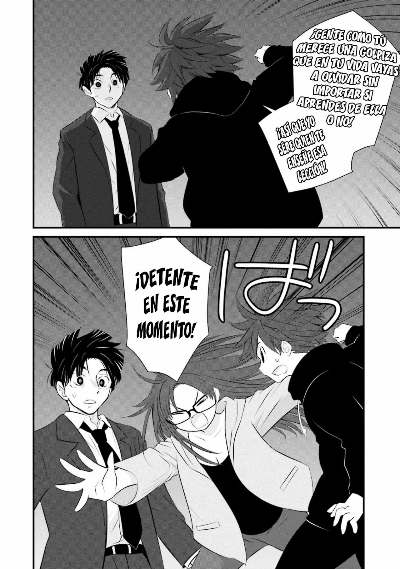 Sonna Kazoku nara Sutechaeba? Vol. 1 Ch. 4 第17页