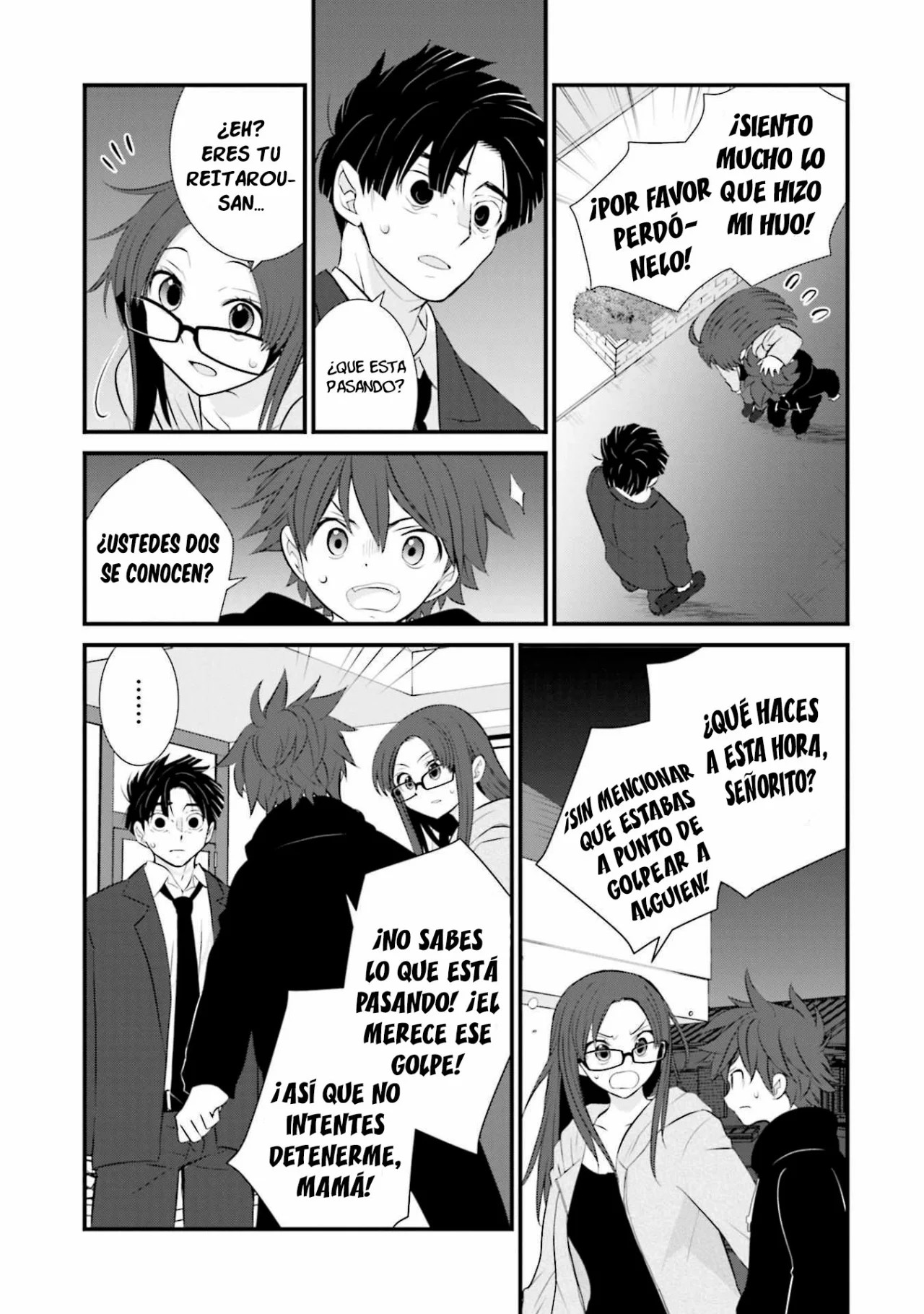 Sonna Kazoku nara Sutechaeba? Vol. 1 Ch. 4 第18页