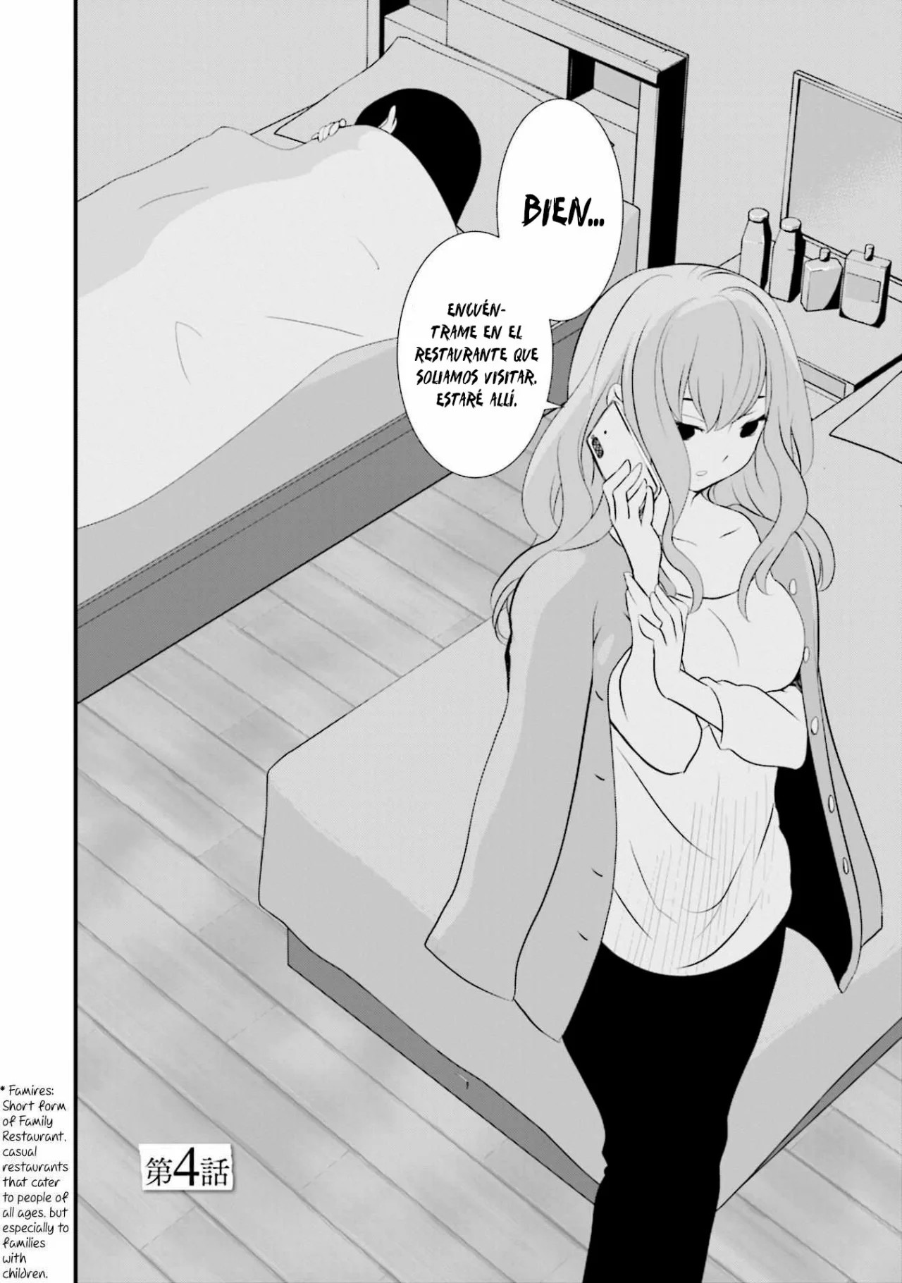 Sonna Kazoku nara Sutechaeba? Vol. 1 Ch. 4 第3页