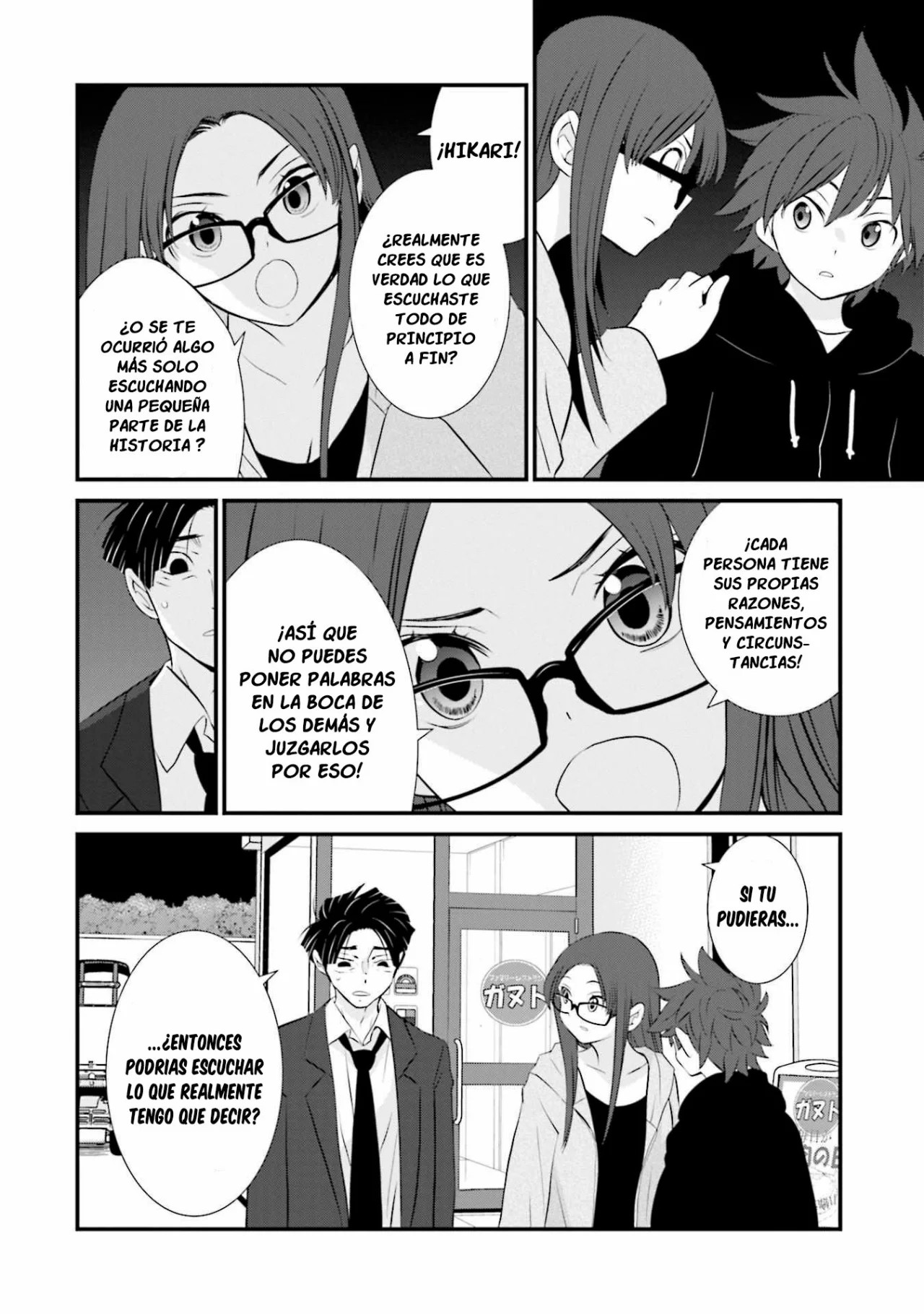 Sonna Kazoku nara Sutechaeba? Vol. 1 Ch. 4 第21页