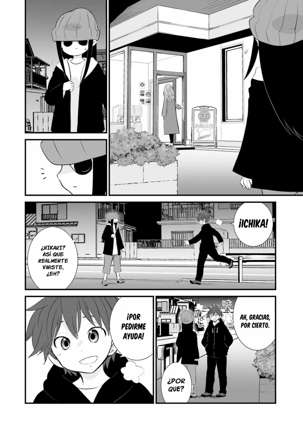 Sonna Kazoku nara Sutechaeba? Vol. 1 Ch. 4 第5页