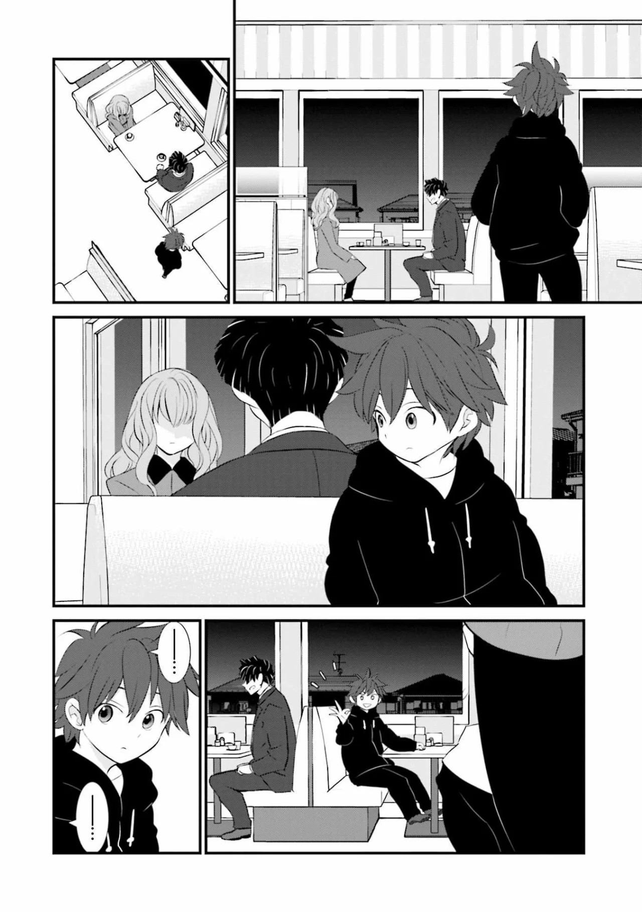 Sonna Kazoku nara Sutechaeba? Vol. 1 Ch. 4 第9页