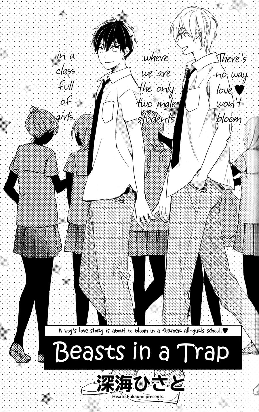 Kemonotachi wa Wana no Naka 第2页
