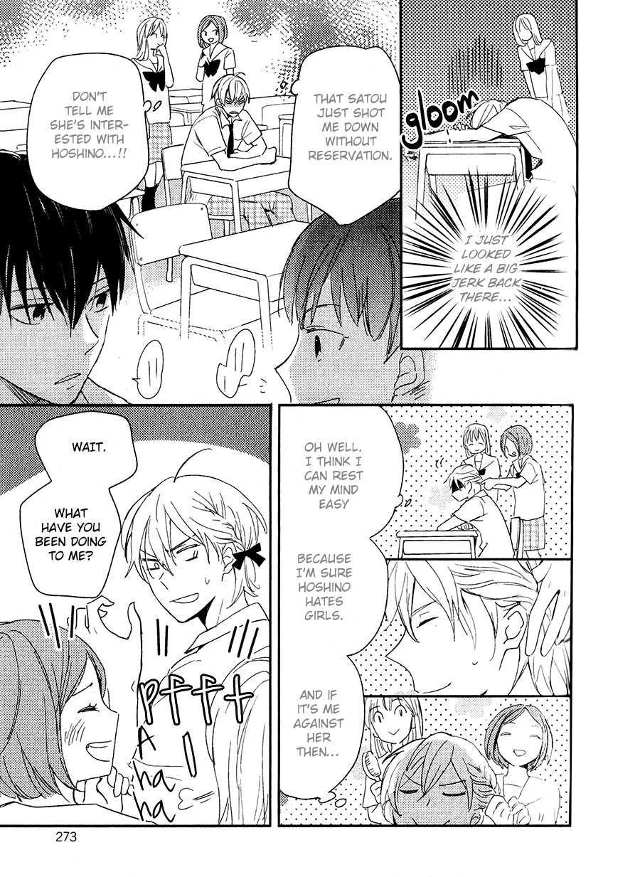 Kemonotachi wa Wana no Naka Oneshot 第12页