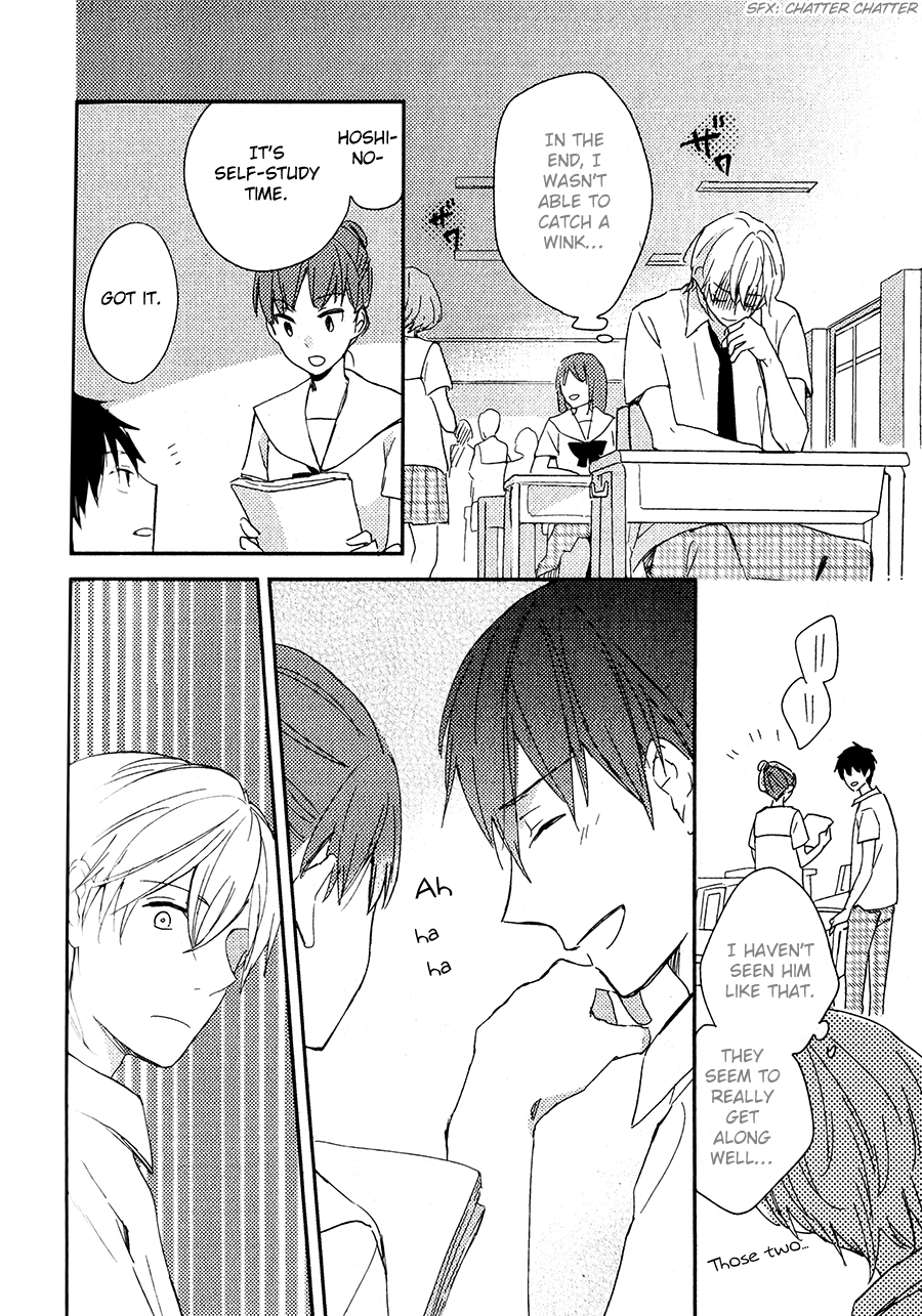 Kemonotachi wa Wana no Naka Oneshot 第17页