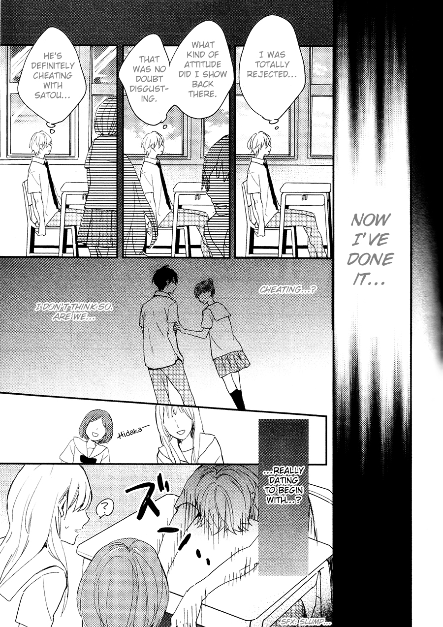 Kemonotachi wa Wana no Naka Oneshot 第24页