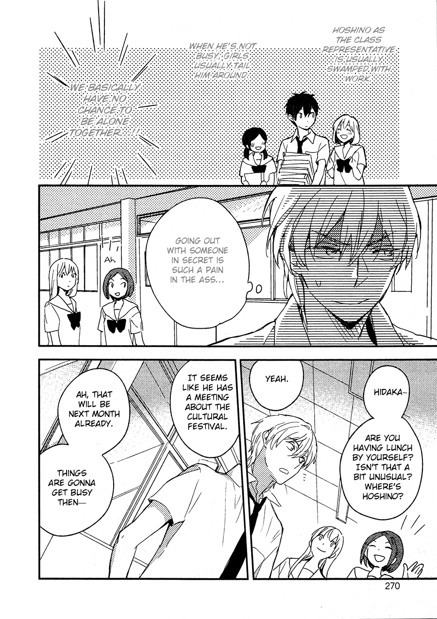 Kemonotachi wa Wana no Naka Oneshot 第9页