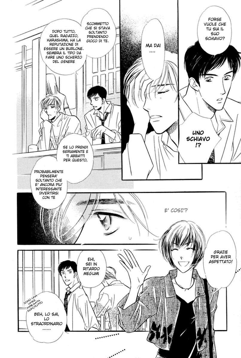Zankoku Yuugi Vol. 1 Ch. 1.1 第16页