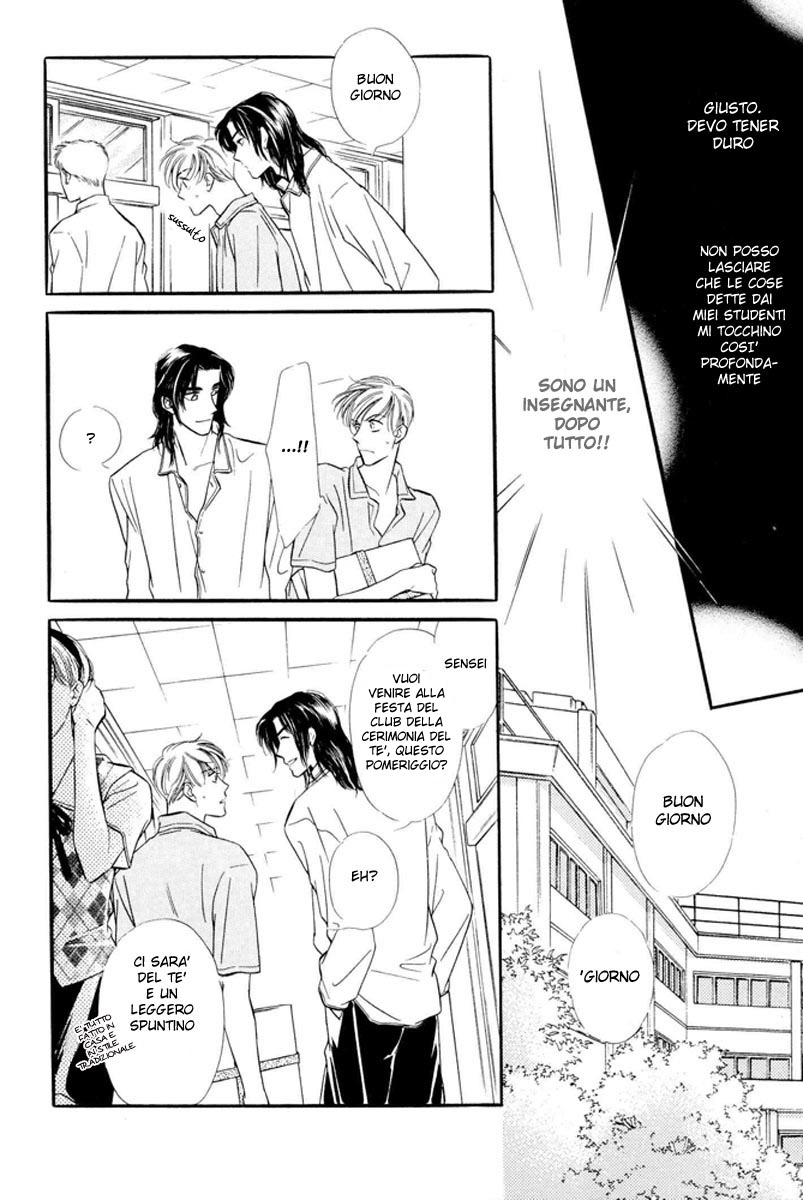 Zankoku Yuugi Vol. 1 Ch. 1.1 第18页