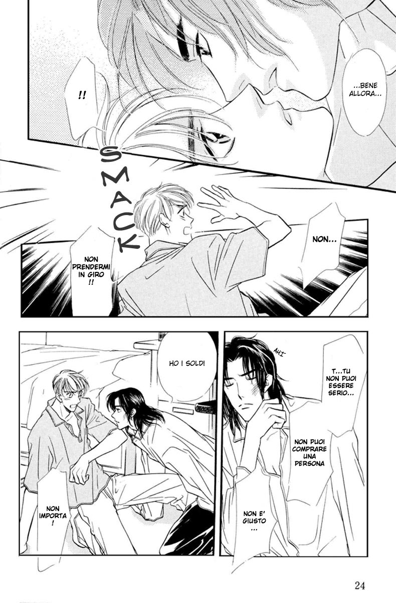Zankoku Yuugi Vol. 1 Ch. 1.1 第26页