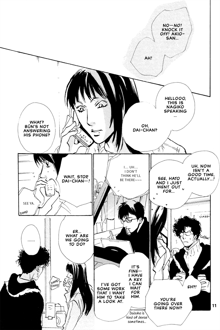 Not/Love - Dog Days (Doujinshi) Oneshot 第11页