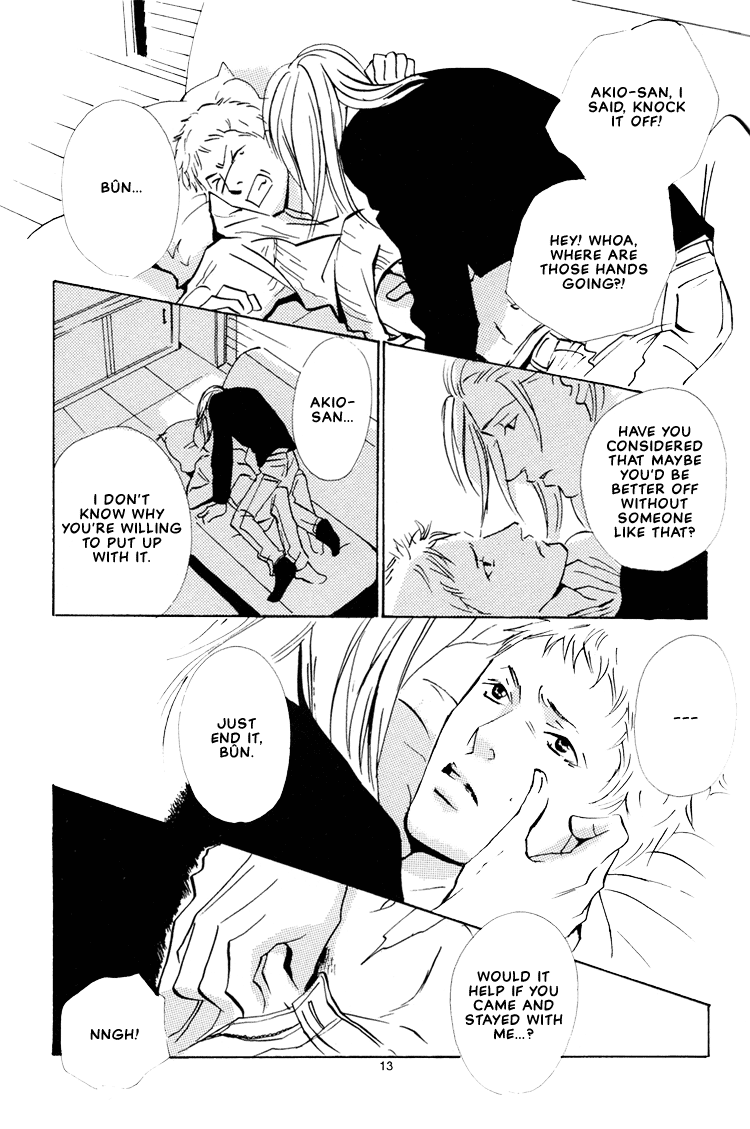 Not/Love - Dog Days (Doujinshi) Oneshot 第13页