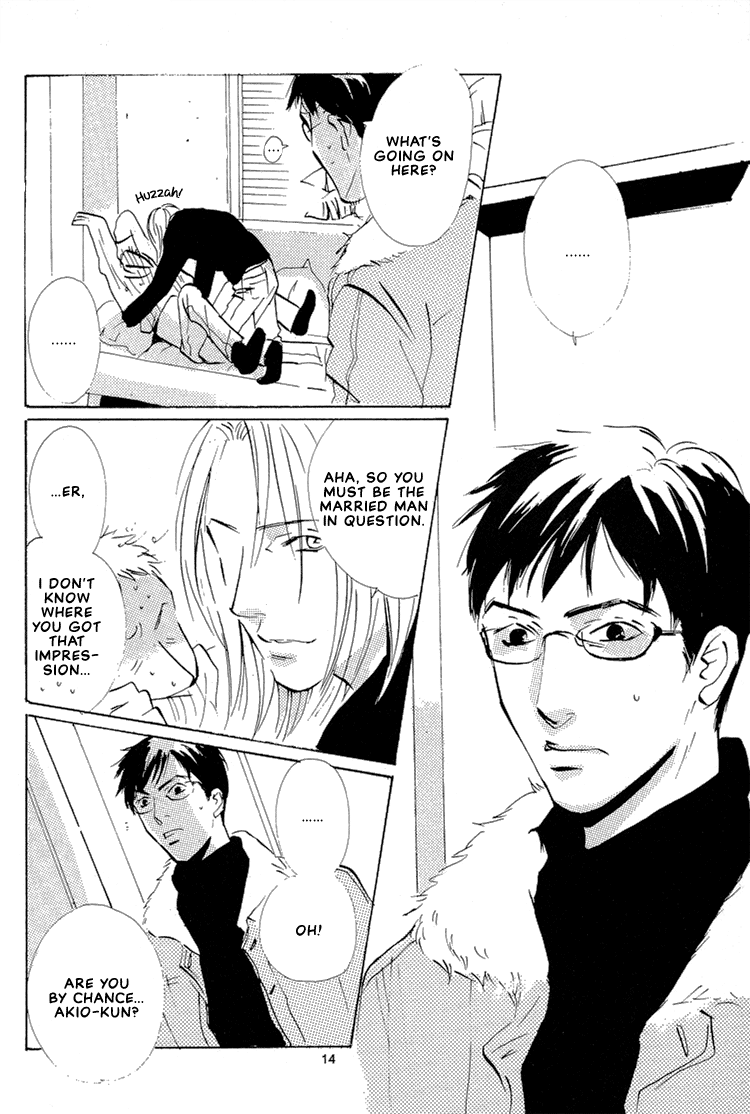 Not/Love - Dog Days (Doujinshi) Oneshot 第14页