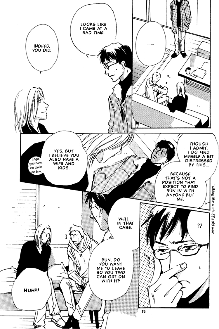 Not/Love - Dog Days (Doujinshi) Oneshot 第15页
