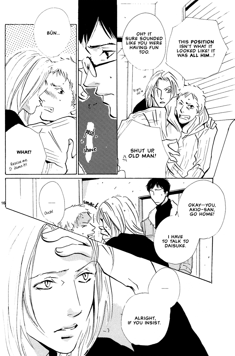 Not/Love - Dog Days (Doujinshi) Oneshot 第16页