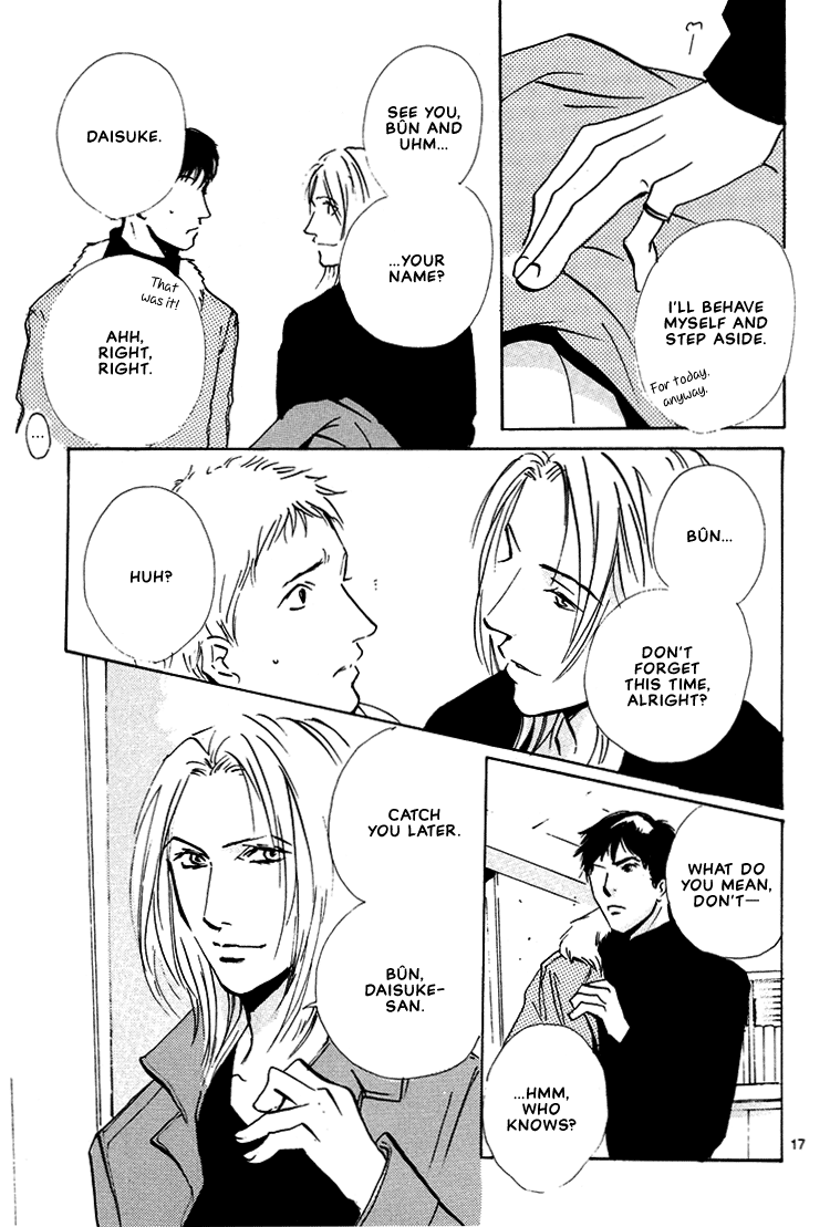 Not/Love - Dog Days (Doujinshi) Oneshot 第17页