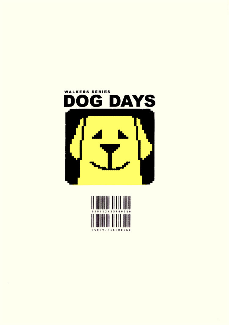Not/Love - Dog Days (Doujinshi) 第4页