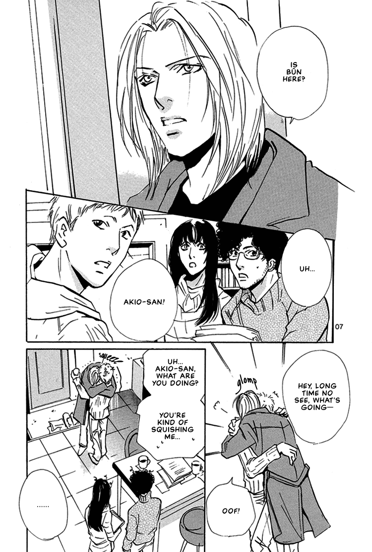 Not/Love - Dog Days (Doujinshi) 第7页