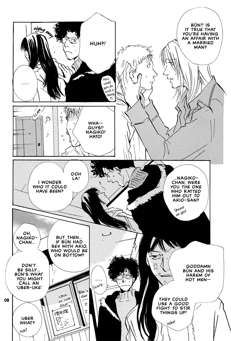 Not/Love - Dog Days (Doujinshi) 第8页