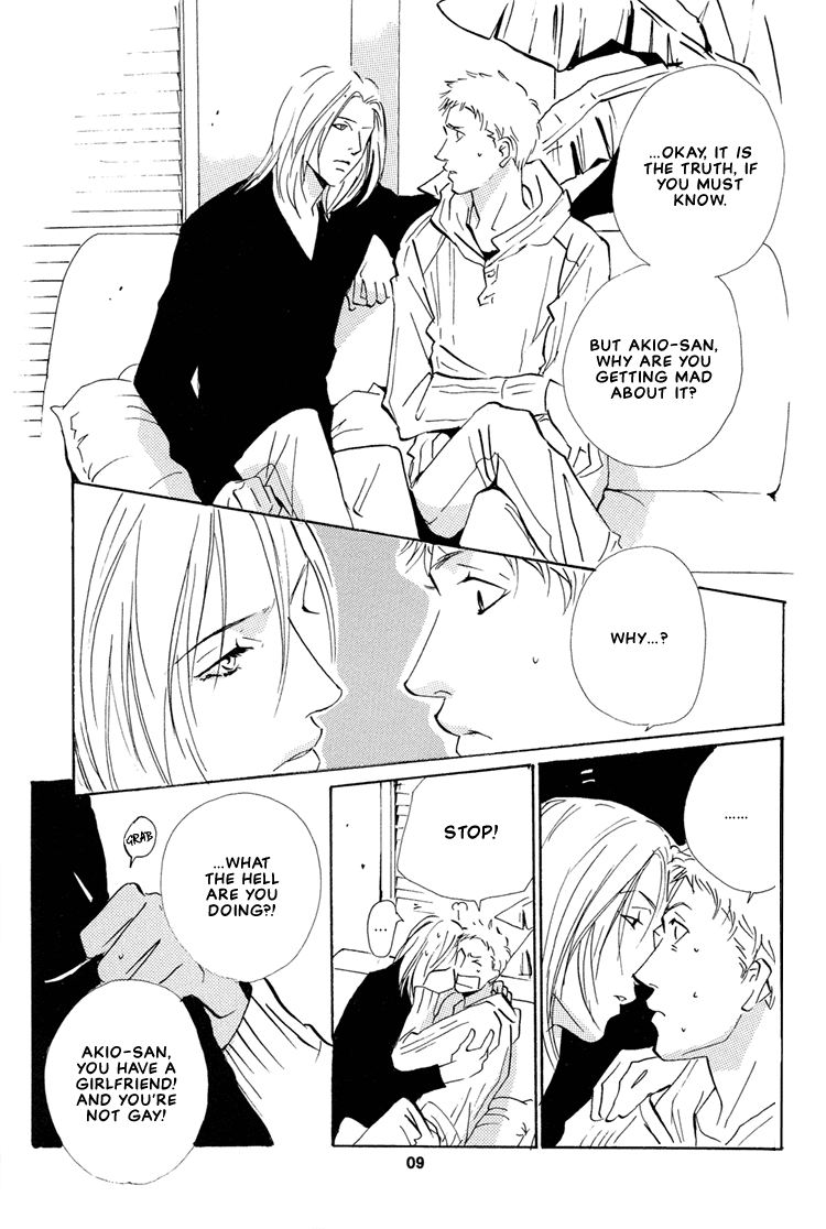 Not/Love - Dog Days (Doujinshi) Oneshot 第9页