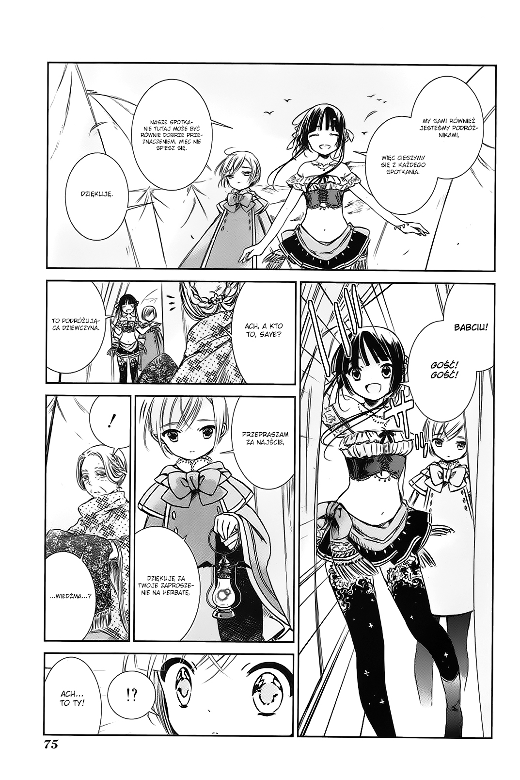 Majo no Shinzou Pieśń wspomnień 第4页