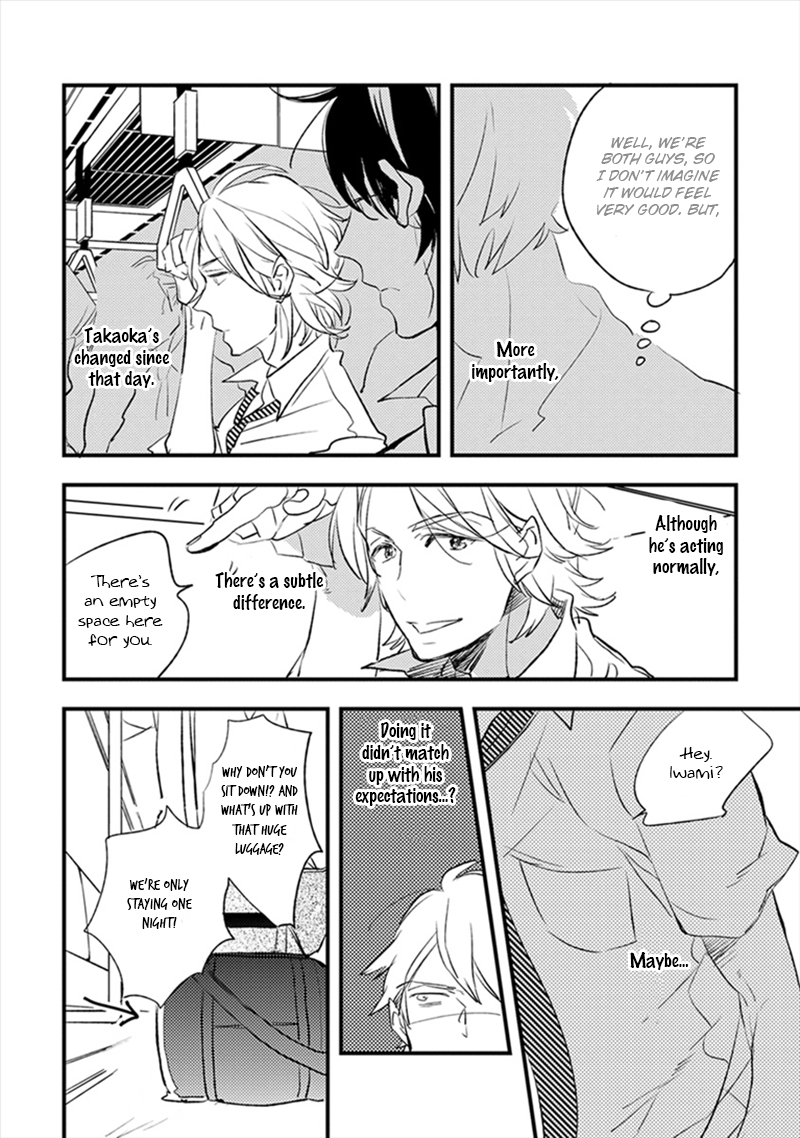 Katappashi Kara Zenbu Koi Vol. 1 Ch. 3 第9页