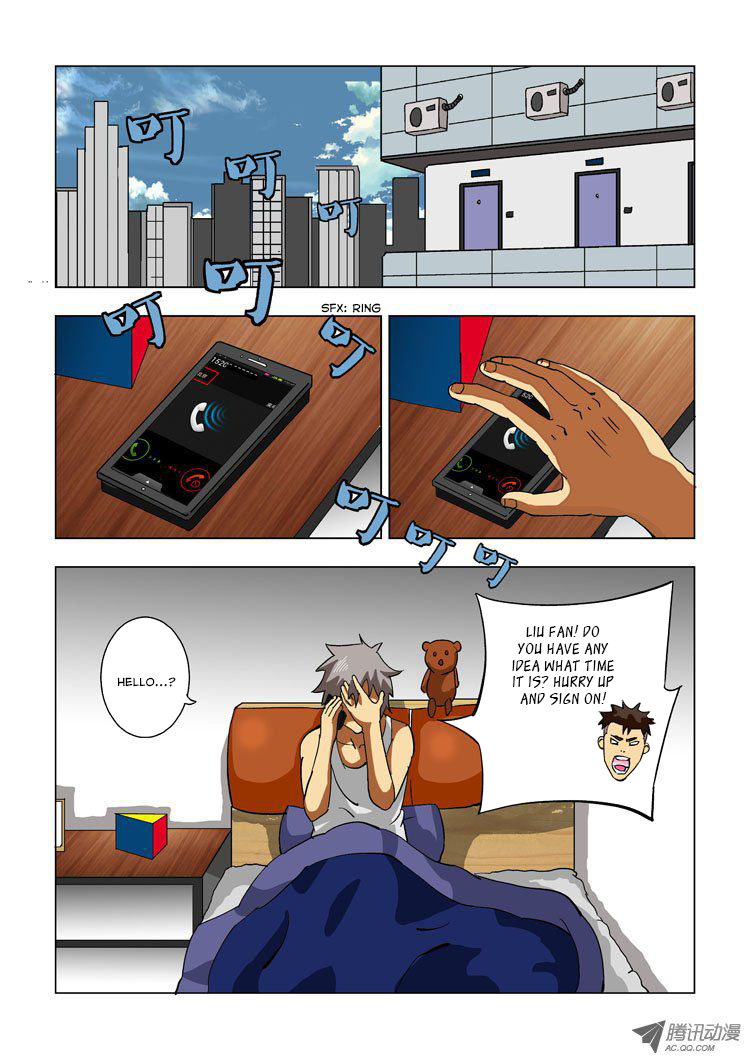 Huanxiang Zhi Zhou Vol. 1 Ch. 5 第1页