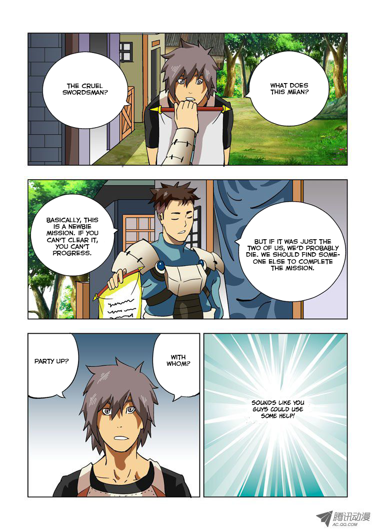 Huanxiang Zhi Zhou Vol. 1 Ch. 5 第4页