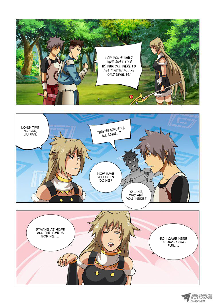 Huanxiang Zhi Zhou Vol. 1 Ch. 5 第6页