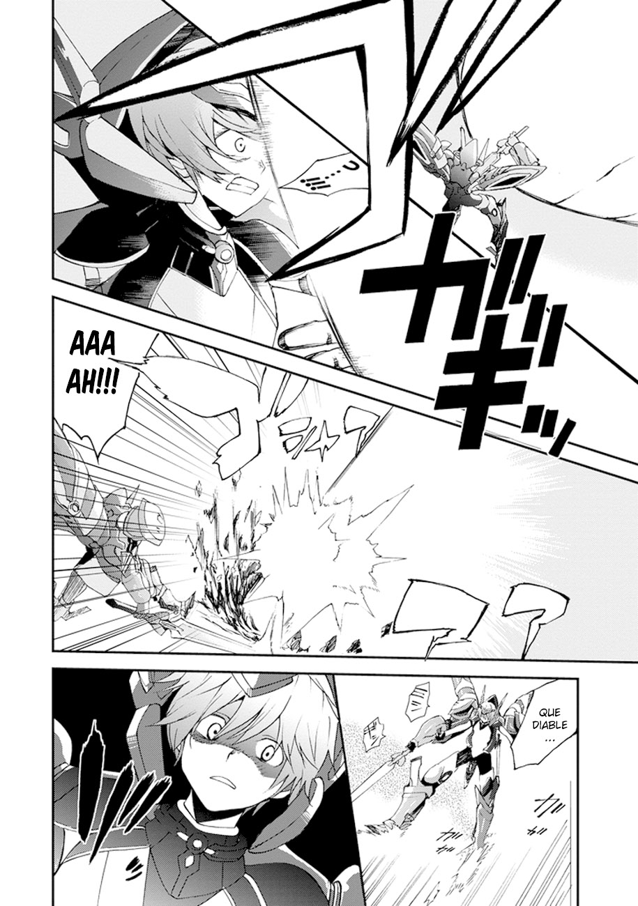 Saijaku Muhai no Bahamut La princesse guerrière écarlate 第13页