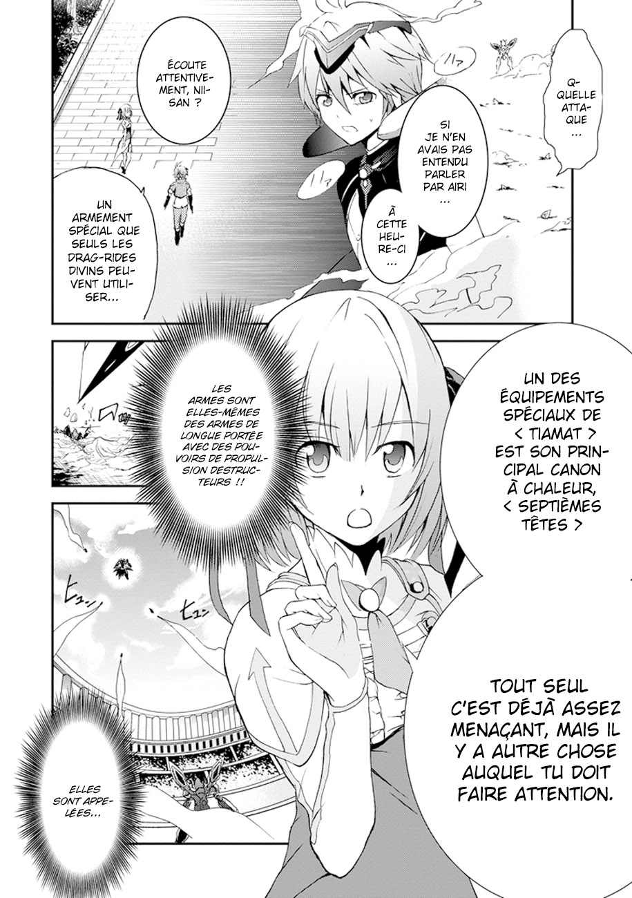 Saijaku Muhai no Bahamut La princesse guerrière écarlate 第15页
