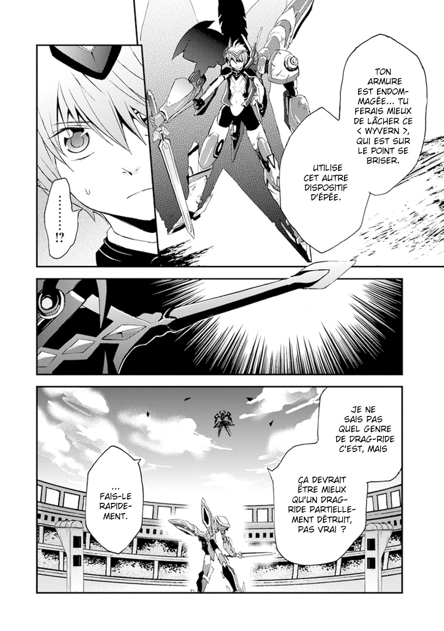 Saijaku Muhai no Bahamut La princesse guerrière écarlate 第19页