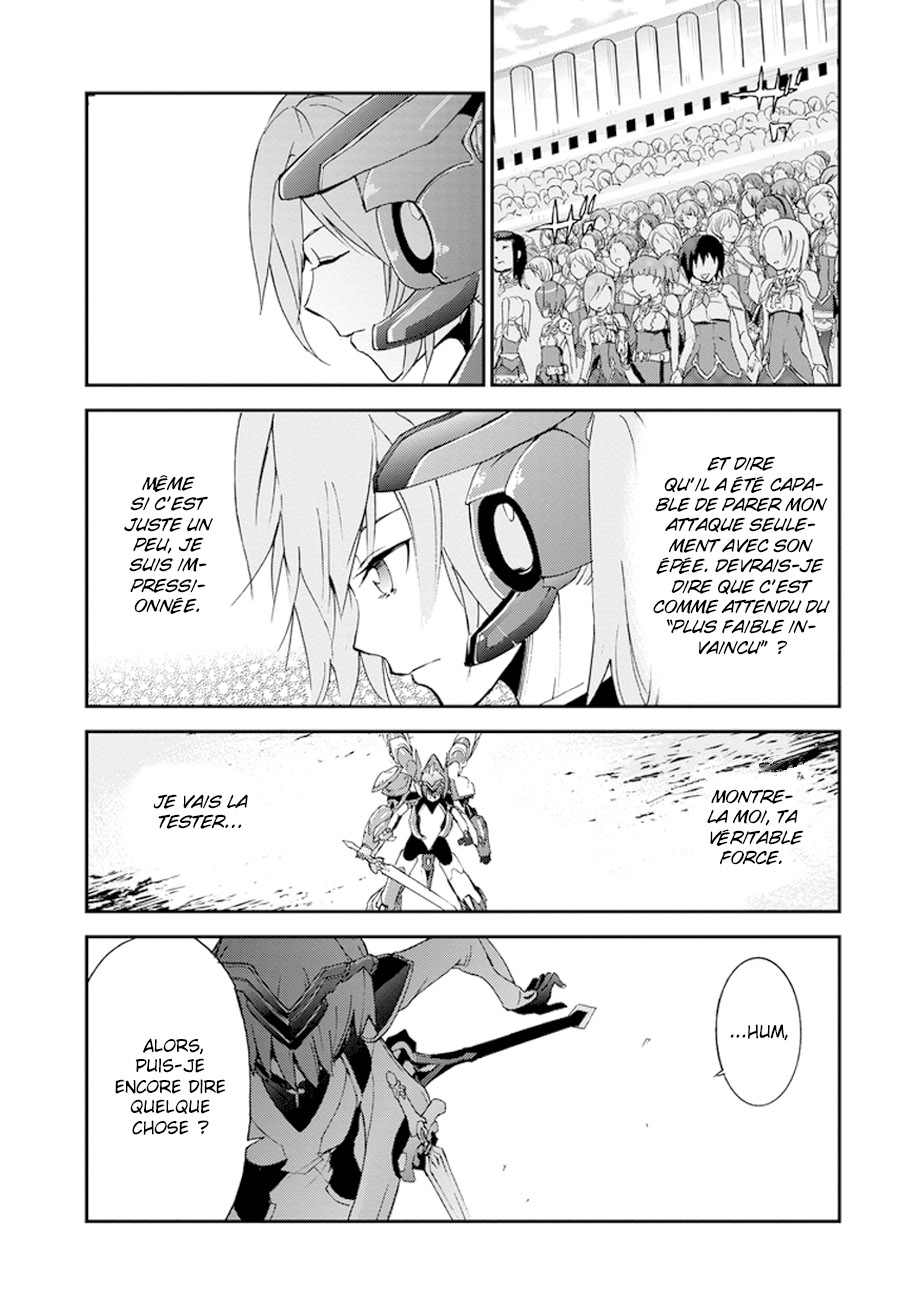 Saijaku Muhai no Bahamut La princesse guerrière écarlate 第20页