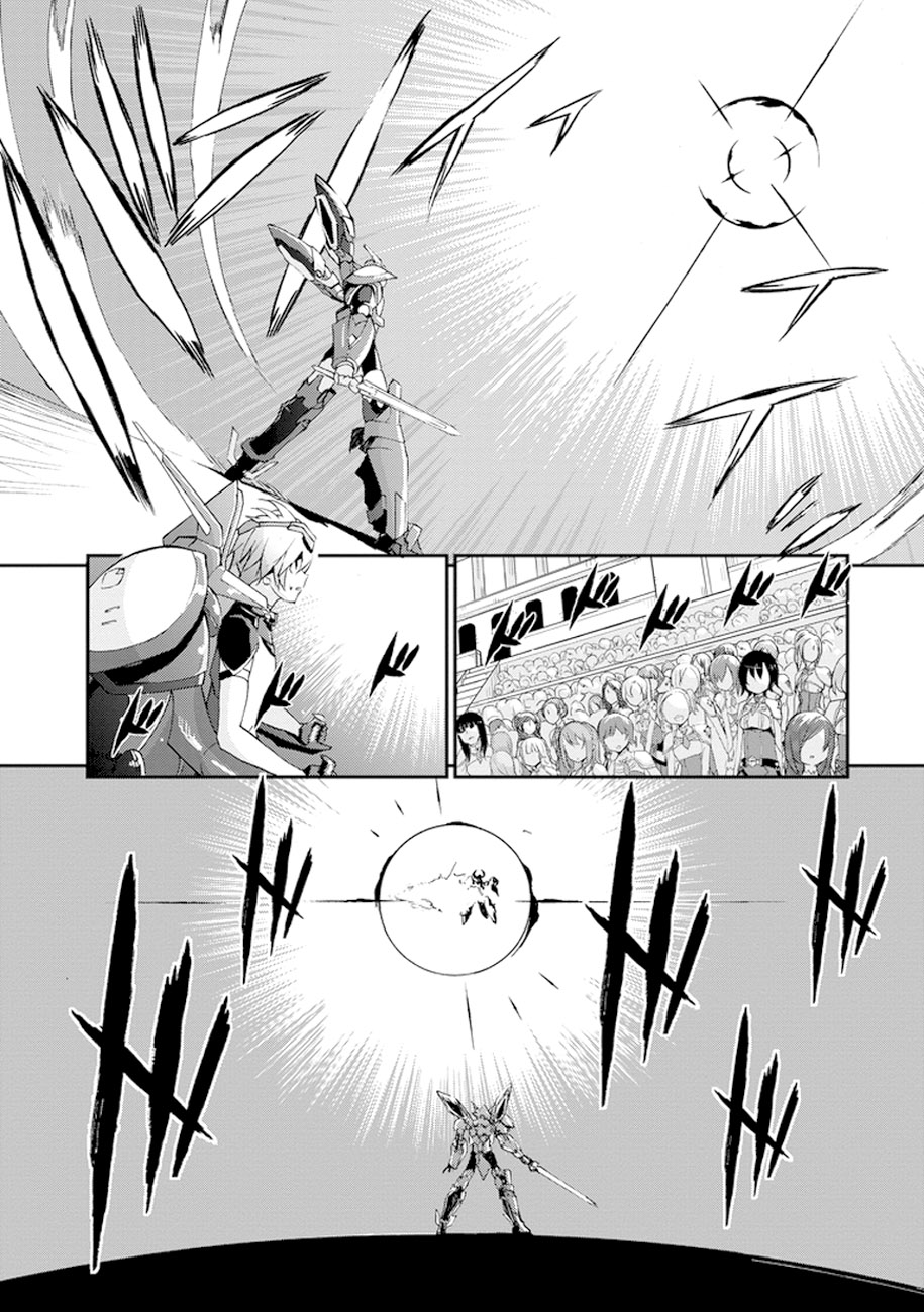 Saijaku Muhai no Bahamut La princesse guerrière écarlate 第24页