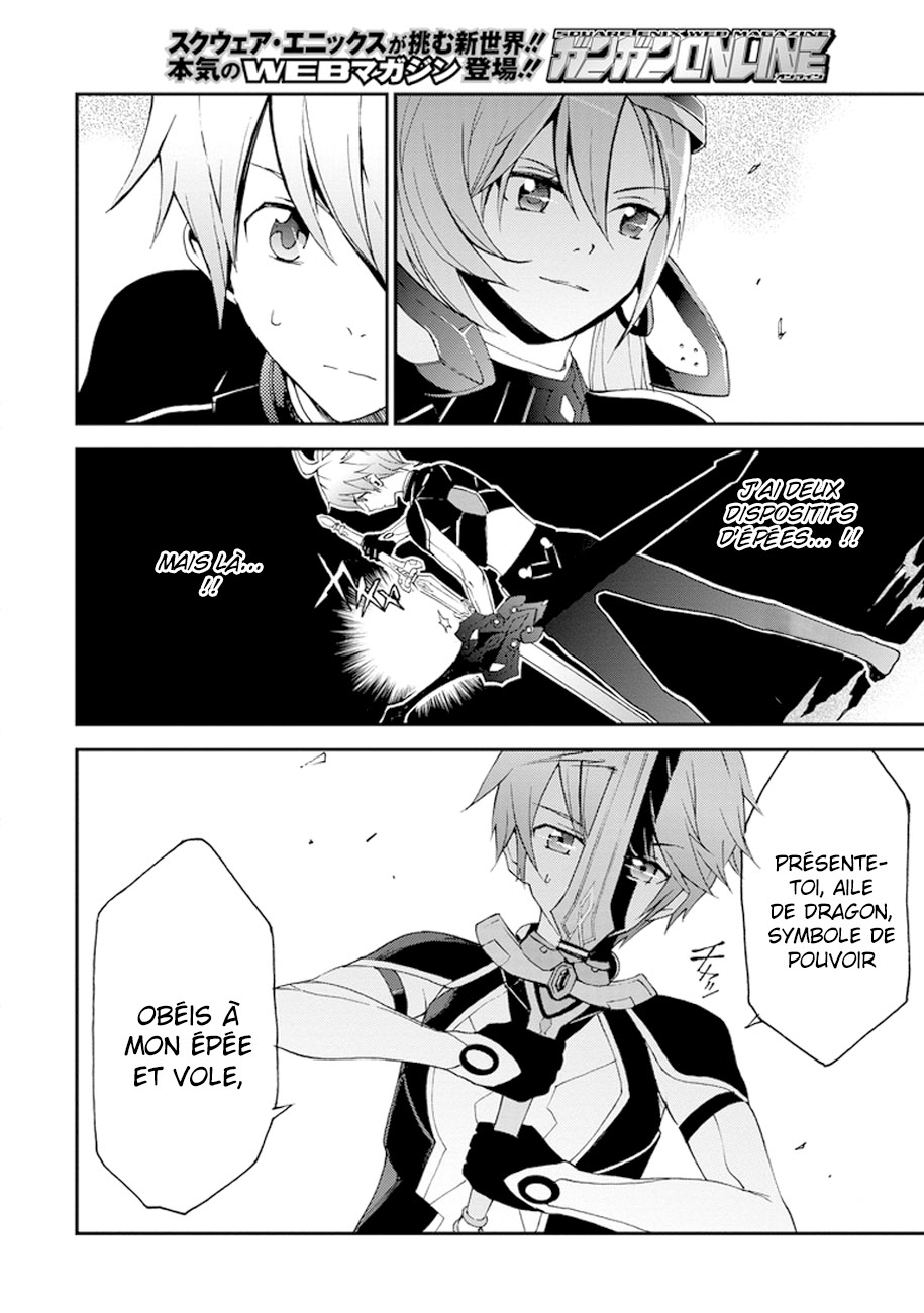 Saijaku Muhai no Bahamut La princesse guerrière écarlate 第4页