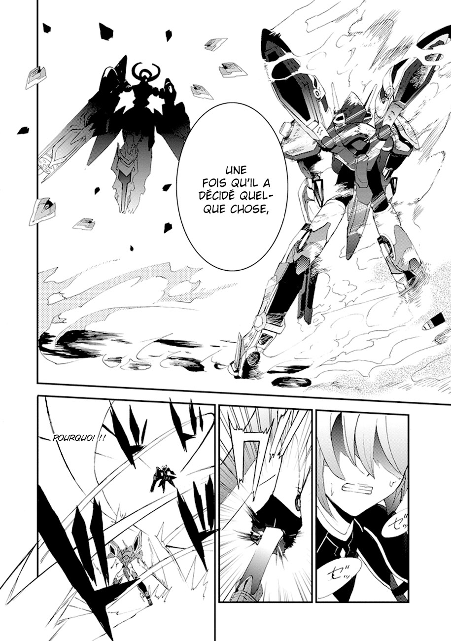 Saijaku Muhai no Bahamut La princesse guerrière écarlate 第32页