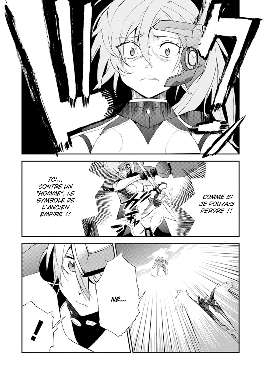 Saijaku Muhai no Bahamut La princesse guerrière écarlate 第38页