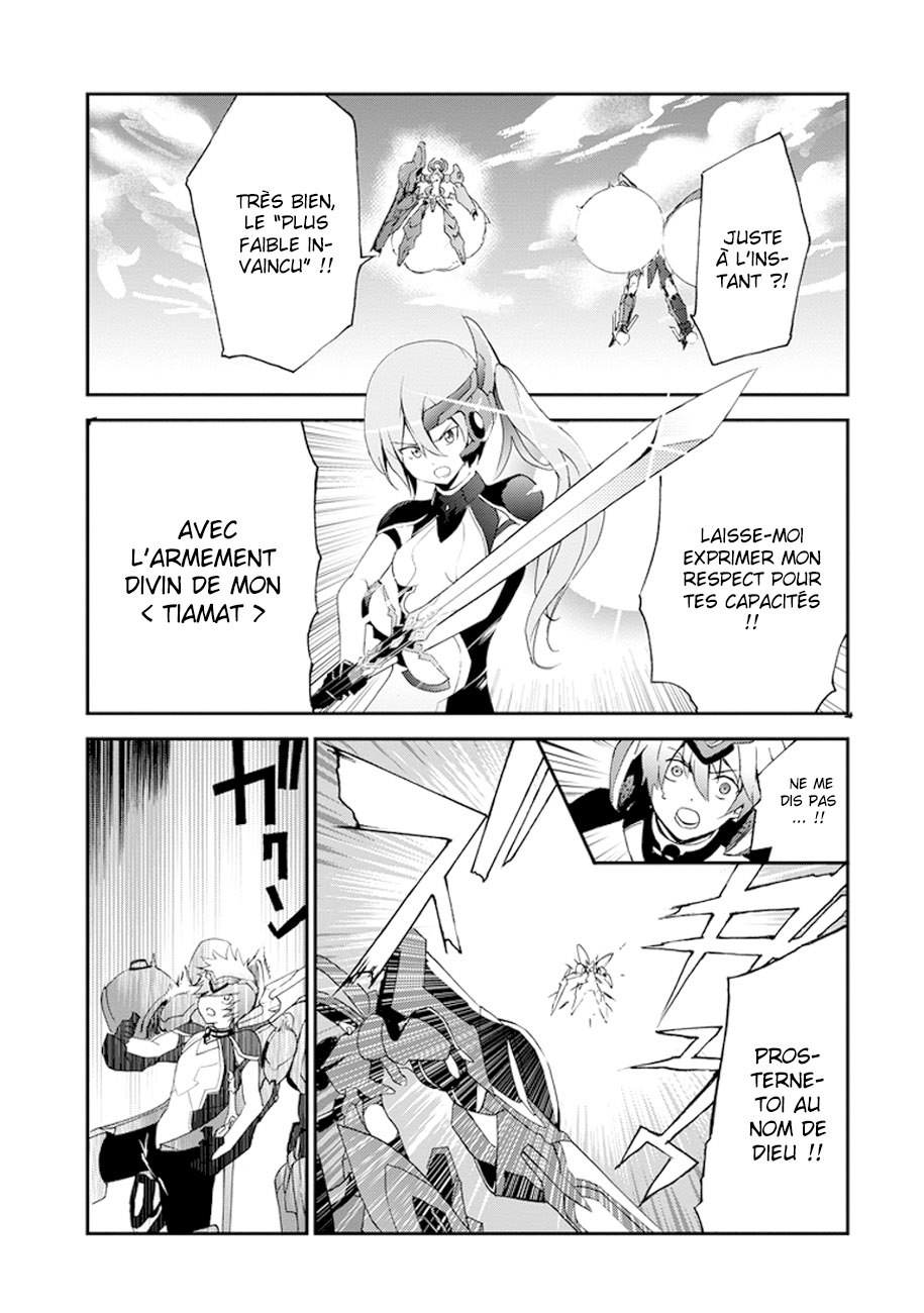 Saijaku Muhai no Bahamut La princesse guerrière écarlate 第41页