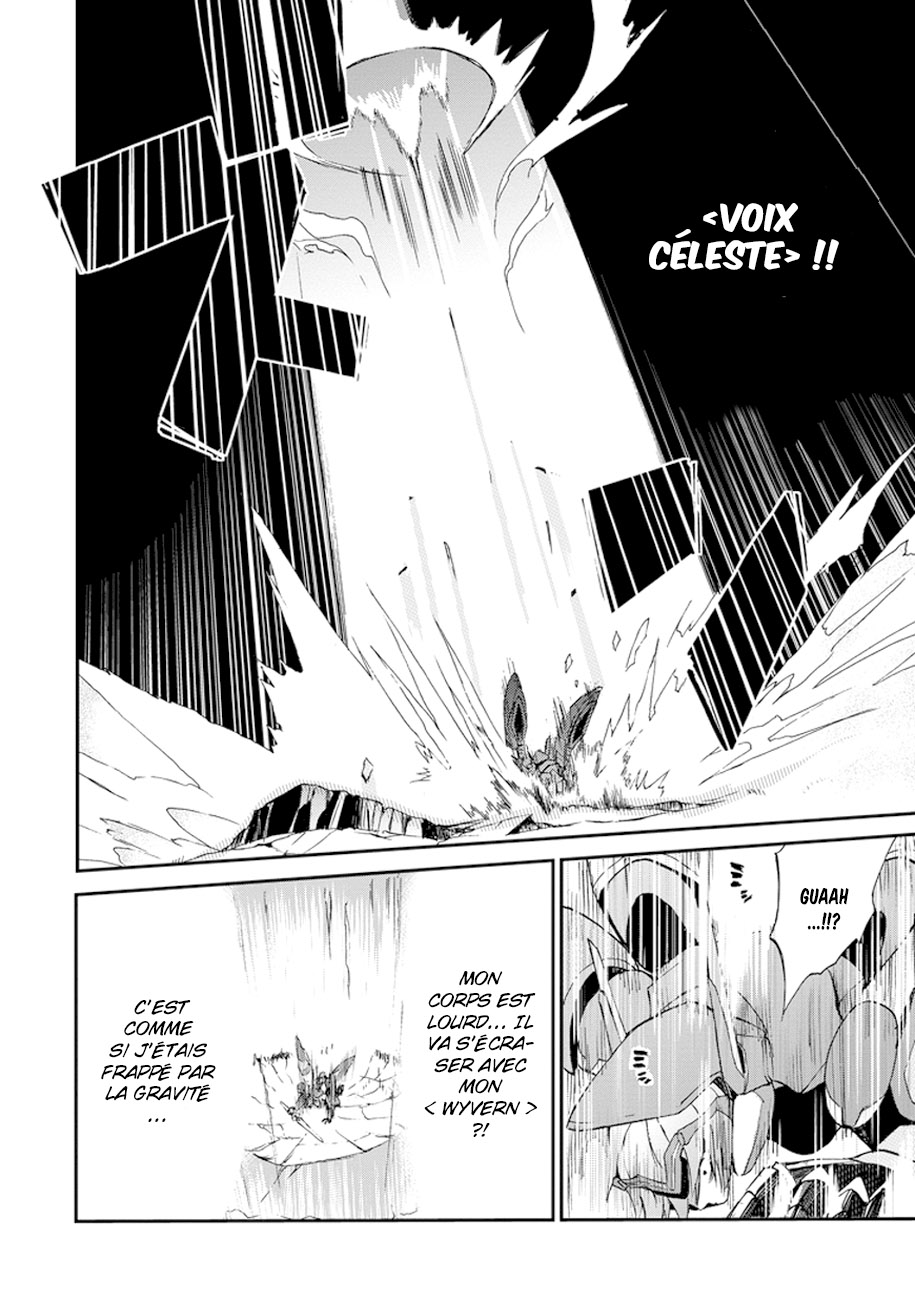 Saijaku Muhai no Bahamut La princesse guerrière écarlate 第42页