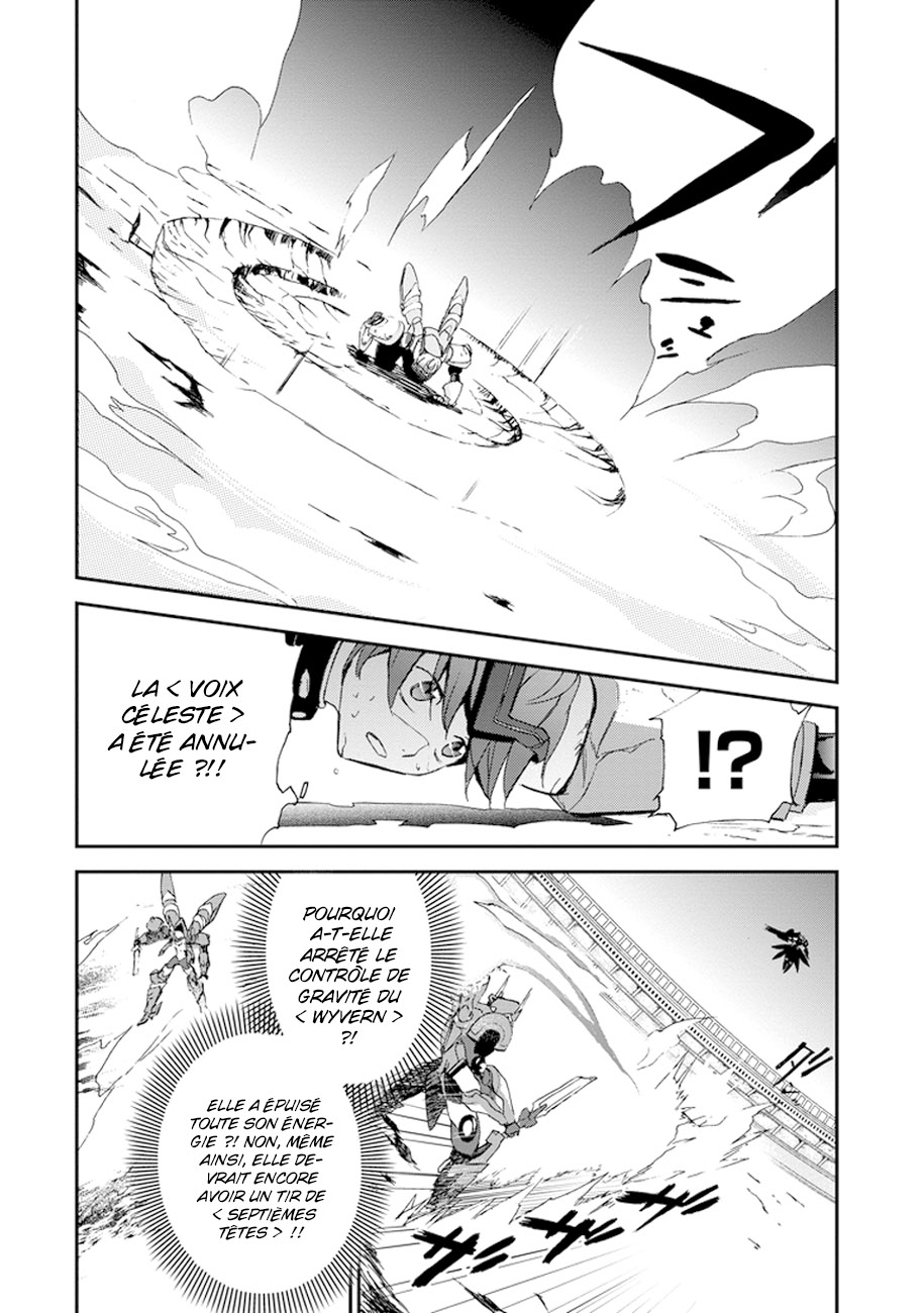 Saijaku Muhai no Bahamut La princesse guerrière écarlate 第46页