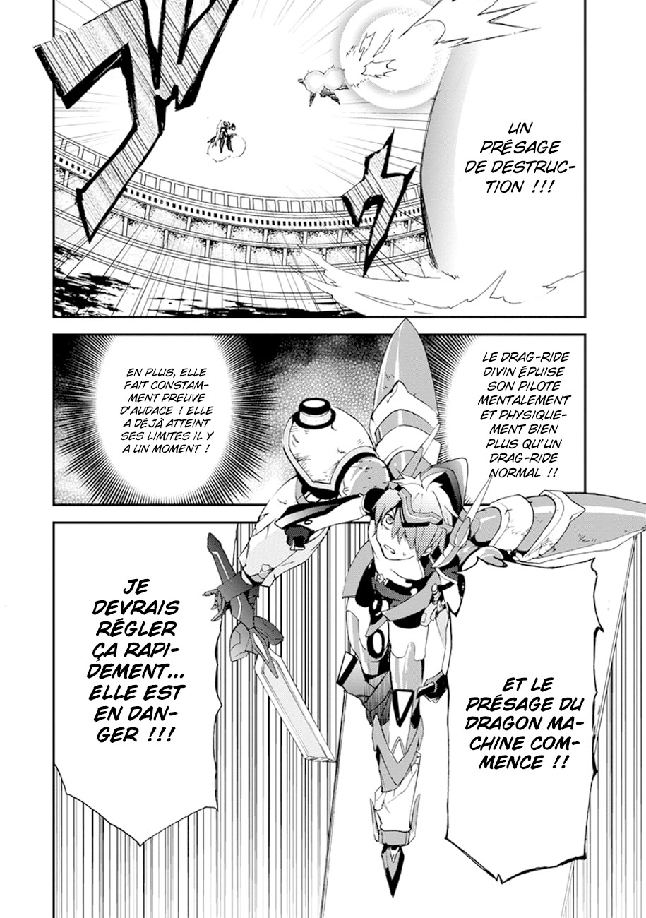 Saijaku Muhai no Bahamut La princesse guerrière écarlate 第48页