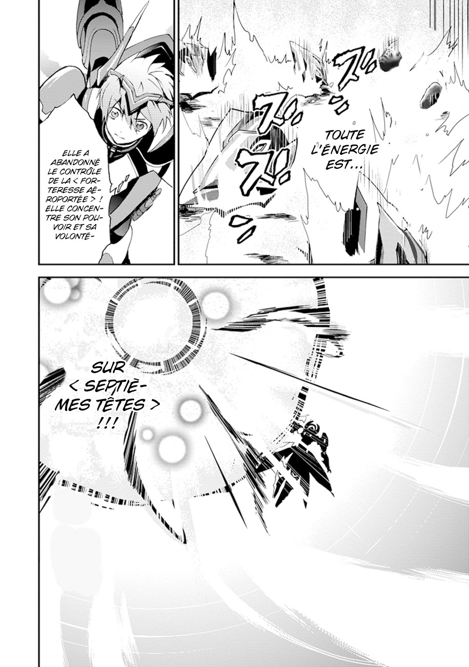 Saijaku Muhai no Bahamut La princesse guerrière écarlate 第50页