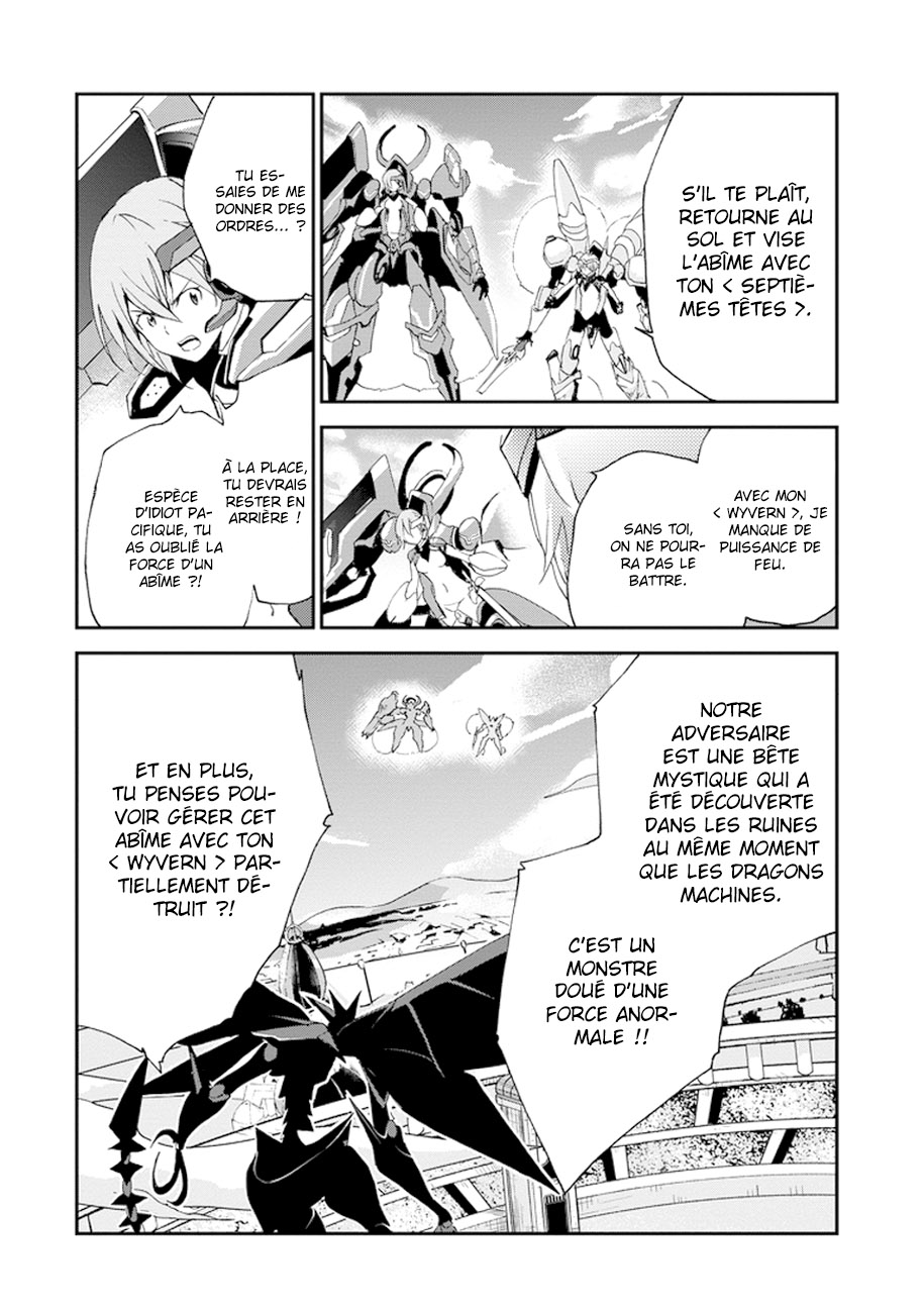 Saijaku Muhai no Bahamut La princesse guerrière écarlate 第57页