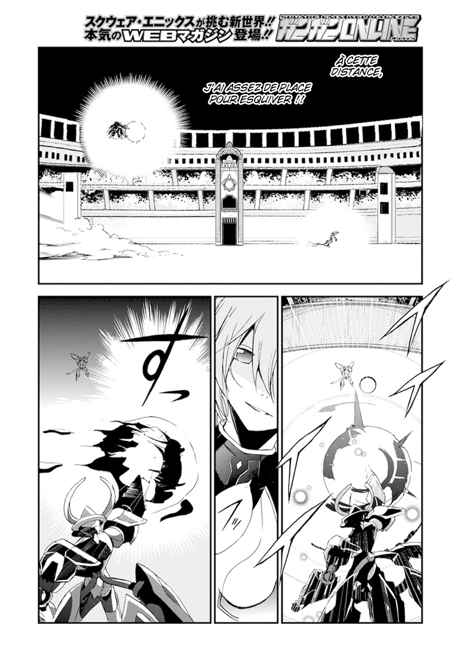 Saijaku Muhai no Bahamut La princesse guerrière écarlate 第9页