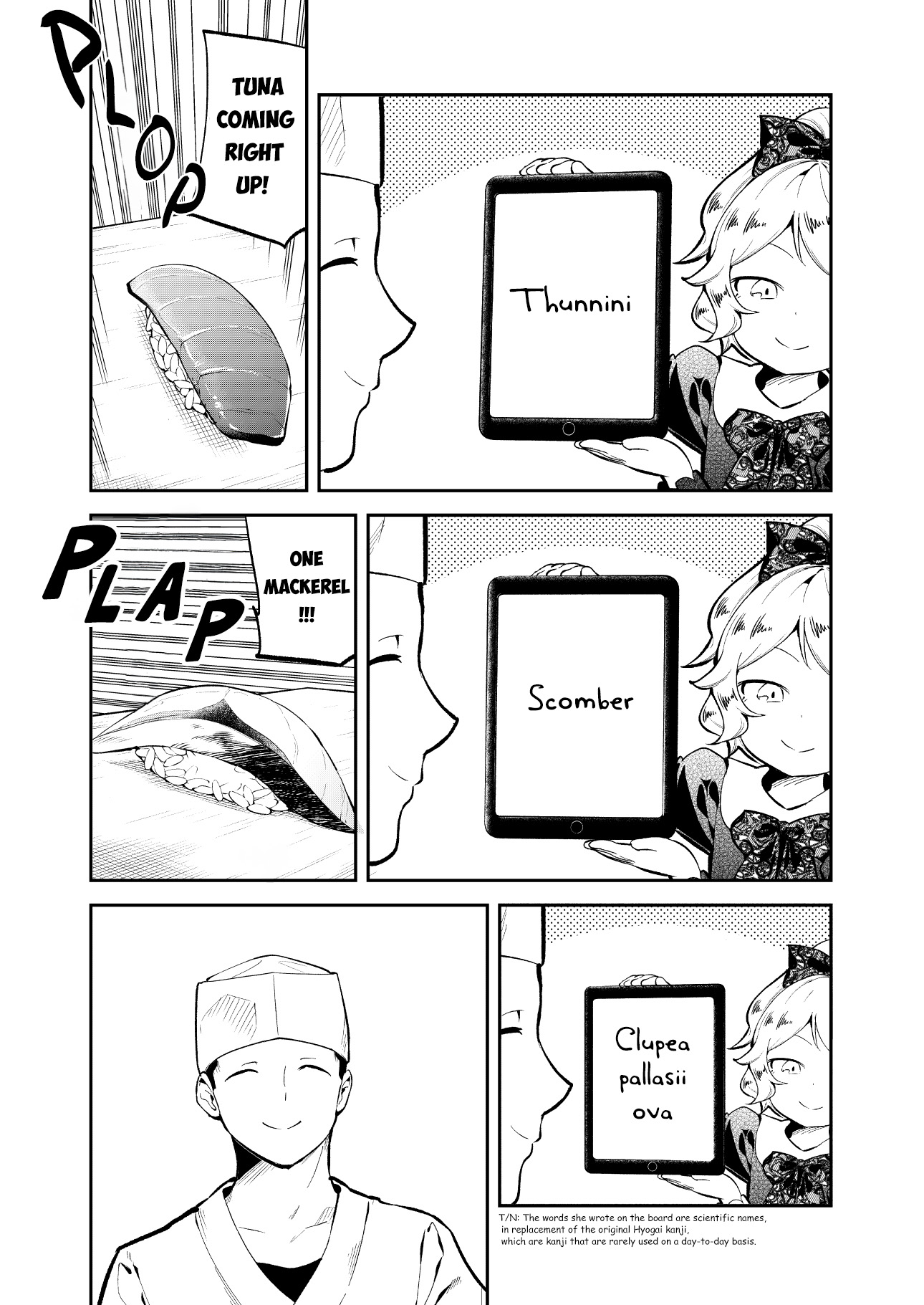 Sushi-ya VS Ojousama 第2页