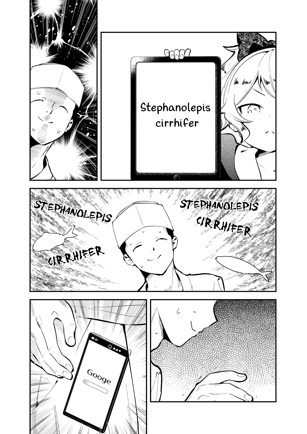 Sushi-ya VS Ojousama 第4页