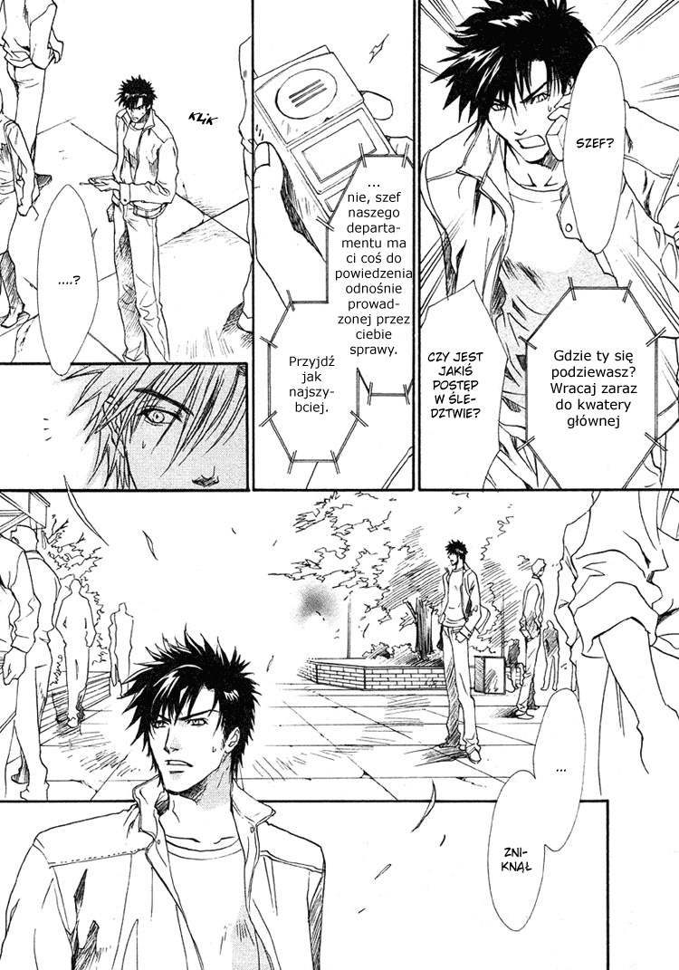 BLOOD+ - Yakou Joushi Vol. 1 Ch. 1 第13页
