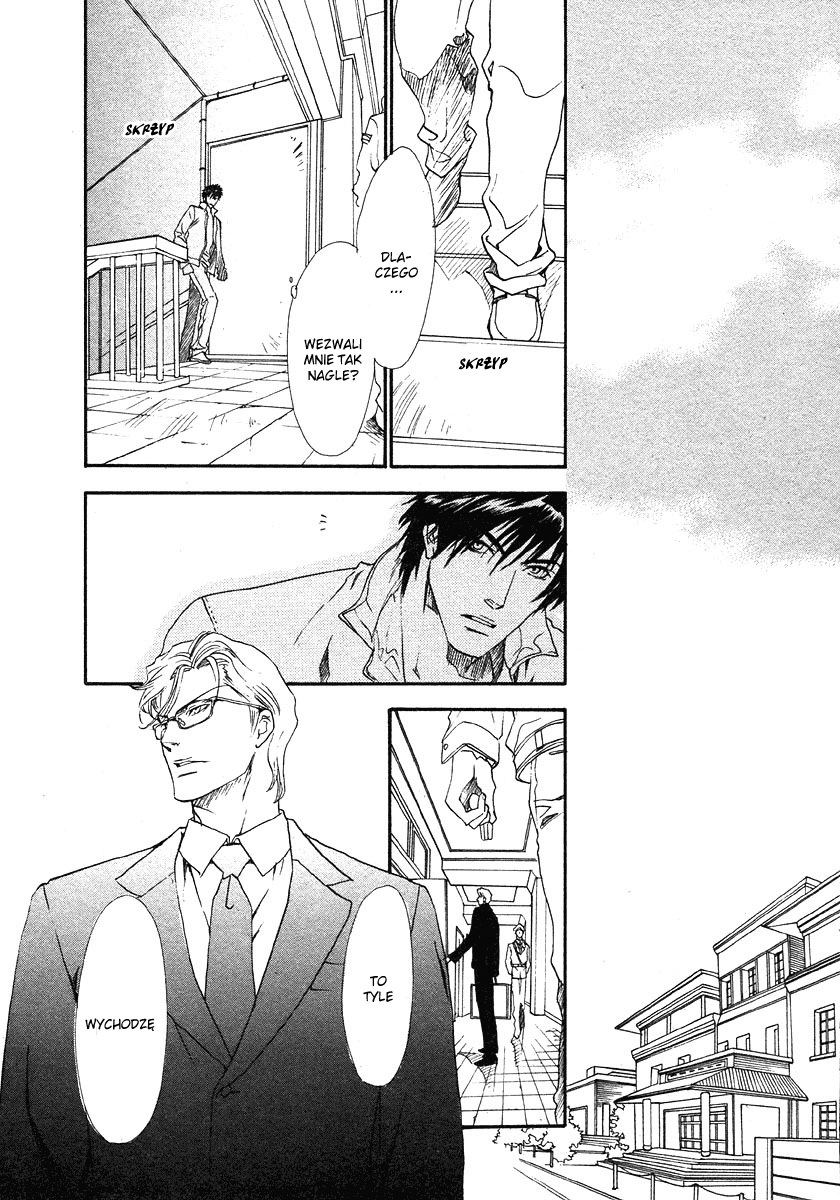 BLOOD+ - Yakou Joushi Vol. 1 Ch. 1 第14页